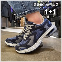 밸롭BC 1+1 *메쉬소재*발편한*발볼넓은*4중쿠션 플렉스젤 네이비BA01010035 *뉴코아부천점*로켓출고
