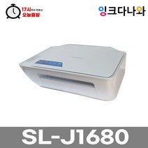 삼성 SL-J1680 잉크젯복합기 인쇄 복사 스캔, J1680 2배대용량(검정 컬러)호환잉크포함 포함