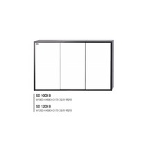 [유일산업] 상부장 SD 1000-B