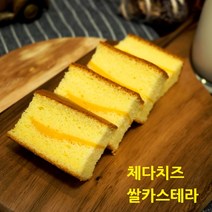 쌀로만카스테라 치즈쌀카스테라, 1박스, 570g