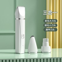 가정용 강아지 애견 바리깡 미용기 전문가용 반려동물 클리퍼 저소음 이발기, 화이트-3
