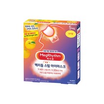 [멕리듬] 메구리즘 스팀 아이마스크 온열안대 5입 유자향 눈피로 수면안대, 상세 설명 참조, 상세 설명 참조, 상세 설명 참조, 상세 설명 참조