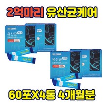 유산균케어 2억마리유산균투여 딸기맛유산균 12종 알파혼합유산균 2억마리 식약처인증식품 수틱형유산균건강식품 프롤바이오틱스케어 홈쇼핑 선물 가성비선물 추천 부모님