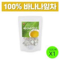 바나바잎 삼각티백 차 100티 바나바잎차 바나바리프 바나바나잎 추출물 추출분말 Banaba leaf tea 바나나잎차 타닌 코로솔산 코로졸산 엘라그산, 1봉, 100g