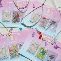 곰돌이 하리보 젤리곰 비즈 진주 목걸이 만들기 DIY 키트 4type