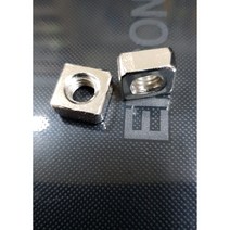 프로파일용 사각너트 M4/M5/M6/M8 100EA포장판매, 40-M4(100EA)