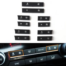 BMW 5시리즈 F10 에어컨 송풍구 공조기 풍량 조절 버튼, 에어컨 14버튼 타입 좌