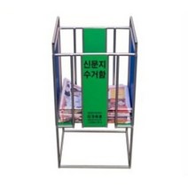 신문지 수거함 보관함 이면지함 종이 정리 분리수거함, 없음, 상세페이지 참조