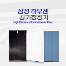 삼성 하우젠 공기청정기 HC-M 시리즈 호환 필터 [1년 세트]