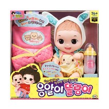 토닥이면 잠자는 똘랑이 아기인형 작업치료 돌봄센터 장난감