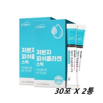 저분자 어린 피쉬 콜라겐 유산균 히알루론산 알로에베라겔 먹는 어류 콜라겐 비타민C 분말 스틱 펩타이드 콜라겐 달톤 1200MG 생선비늘 FISHCOLLAGEN X 60포