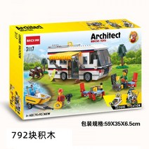 호환 레고 크리에이터 트리플 바캉스 캠핑카 31052 블록 캠핑밴3 in 1, 3117 바캉스 캠핑카 캠핑카