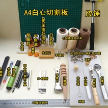 방콕 가죽공예키트 심심할때할만한것 목공배우기 신설동가죽시장 주말에뭐하지 50대취미 액티브시니어, 패키지 2