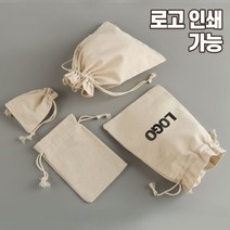 아유디 무지 린넨 스트링 파우치 복주머니 광목 면주머니 조리개