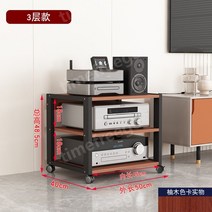 오디오장식장 오디오 다층 받침대 다이 스피커, D