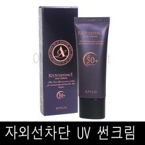 에이필드 R2 UV 유브이 디펜스 선 크림 썬크림, 1개, 40ml