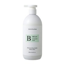 CH6 퍼퓸드 시어버터 바디로션 아로마틱 허브 500ml 1개, 단품