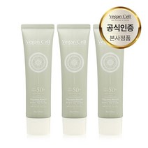 비건셀 논나노 온가족 순한 저자극 무기자차 퍼펙트 선크림 SPF 50+ / PA++++ (주름개선 미백 자외선 차단 3중 기능성), 3개, 50g