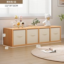 책장 수납장 낮은 모던하고 심플한 격자 선반 인테리어 틈새수납장 베란다 원목 가구, 바구니 122x30cm 원목색상