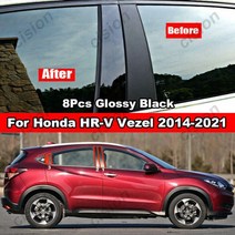8pcs 자동차 창 문 열 bc 기둥 포스트 커버 트림 혼다 hrv vezel 2014-2021 탄소 섬유 블랙 미러 효과 pc 스티커, 검은색