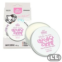 치와와 반려견발바닥연고 수분공급 반려견발바닥밤, 상세페이지 참조