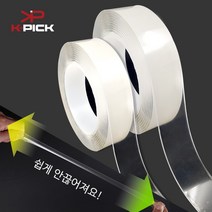 케이픽 초강력 나노 양면테이프, 3cmx3m