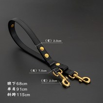 명품 디올 호환 가방끈 새들 숄더 크로스 스트랩 핸드 액세서리 체인, 일-블랙 3단조절(68-91-115cm)유광금