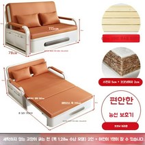 수납형 소파베드 변신가구 고양이 스크레치 고양이소파 다용도 1인용 2인용, I