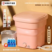 벽걸이 소형 5kg 전자동 3kg 12kg 소형 7kg 미니 벽걸이 세탁건조기 미니세탁기 소형세탁기3kg 1인용, 벚꽃파우더 블루억제균제 + 탈수 [배달], 블루