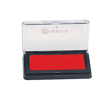 은행 회사 기관 휴대용 도장 인주 사각 휴대용 인주