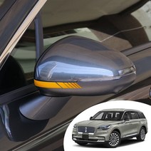 어른킹 링컨 에비에이터 사이드 미러 포인트 반사 컬러 데칼 스티커 자동차 익스테리어 튜닝 야간시 안전운전, 링컨 에비에이터(전차종공용), 홀로그램(별도)