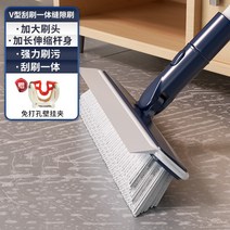 물 밀대 삼각 틈새 고무 바닥 물기제거 회전 다용도 화장실 청소, V자형바닥브러시 일체형+벽걸이