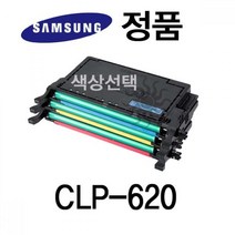 문구3 생활용품 삼성정품 CLP-620 컬러 레이저프린터 토너, 노랑