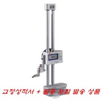 디지매틱하이트게이지 192-613-10 192-614-10 추천 구매 교정 AS KOLAS교정 성적서 발송, 192-614-10(600mm)