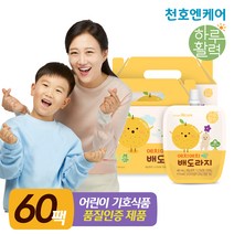 [천호엔케어]에치에치 어린이 배도라지즙 40mL 30개/천호식품, 2박스