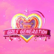 소녀시대 7집 FOREVER 1 GIRLS GENERATION 일반반 스페셜반 버전선택, 디럭스반, 지관통포스터