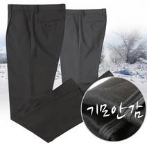 포커스코리안 겨울 남자정장바지 슬랙스 스판 CB신사 기모바지