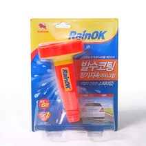 불스원 레인OK, 장기지속스펀지일체
