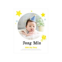 애니데이파티 백일상 포토현수막, 세로형_P12리틀스타옐로 포토