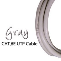 대원TMT CAT.6 50M 랜케이블 랜선 UTP 인터넷 케이블