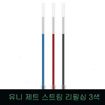 [유니] UMR-1 0.38, 적, 1개