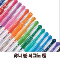 유니 시그노 중성펜 UM 151, 그린