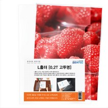L홀더 고투명, 고투명[A0068](10묶음), 10장