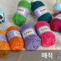 매직, 110 매직 파랑