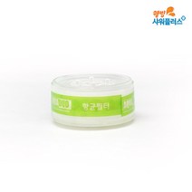 샤워플러스 SF1000 항균필터1EA(공용), .