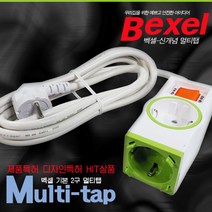 기본 2구 멀티탭 / 과부하 자동차단 / 양극차단 스위치, 1.5M