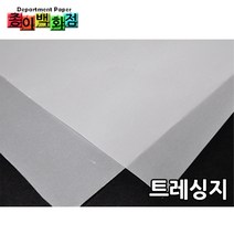 영신페이퍼 75g 트레싱지, 4절(546*394), 40매