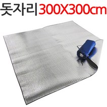 제이앤씨 은박돗자리 300*300cm