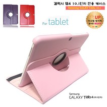 삼성 갤럭시탭4 10.1 SM - T530 T536 어드밴스 라운드 패드 회전 케이스, 라운드 세트 - 연핑크