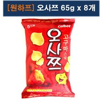 원하프오사쯔65gX8개/해태총알배송, 단품, 8개